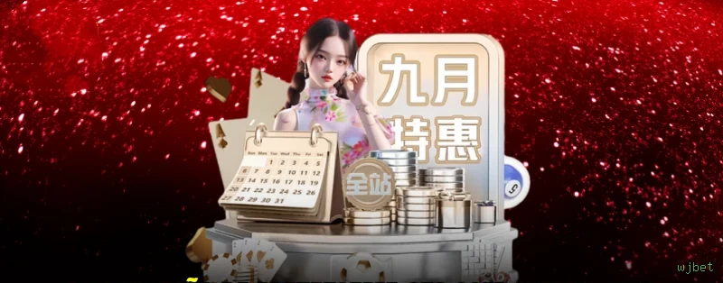 Desempenho do app wjbet em diferentes aparelhos